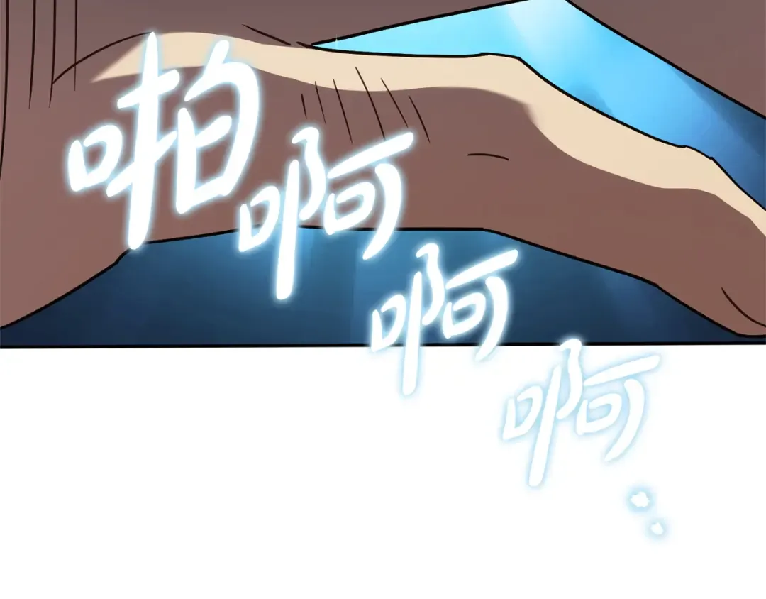 第170话 是父女吗 第21页