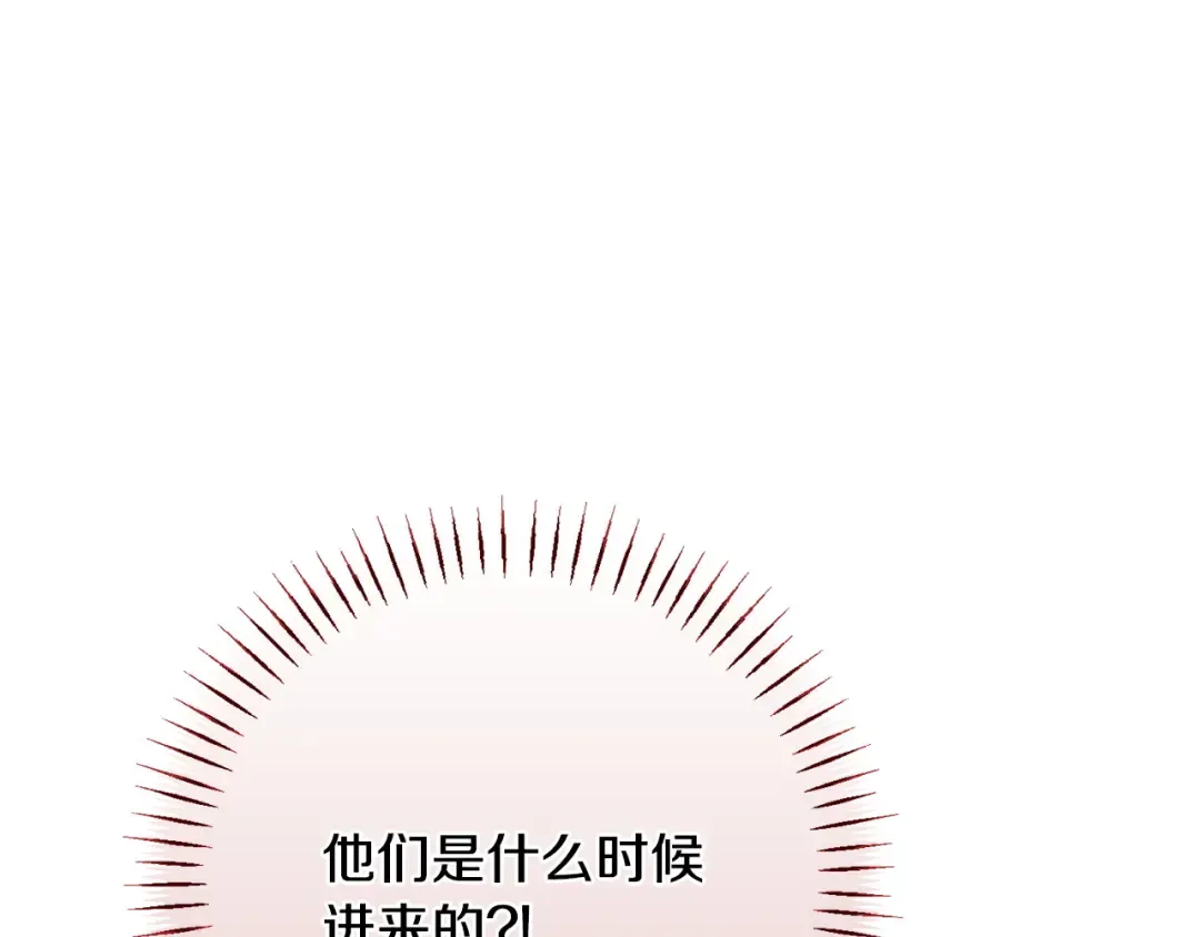 第170话 是父女吗 第45页