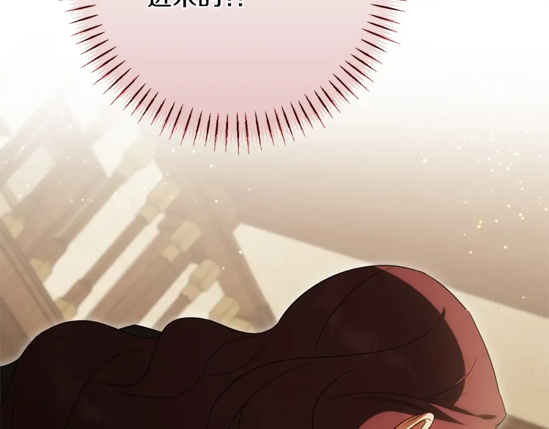 第170话 是父女吗 第46页