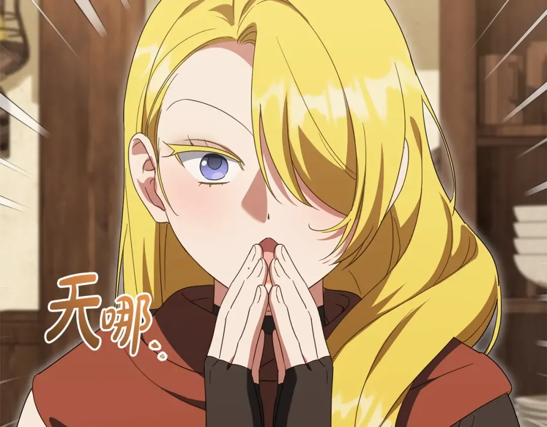 第170话 是父女吗 第59页