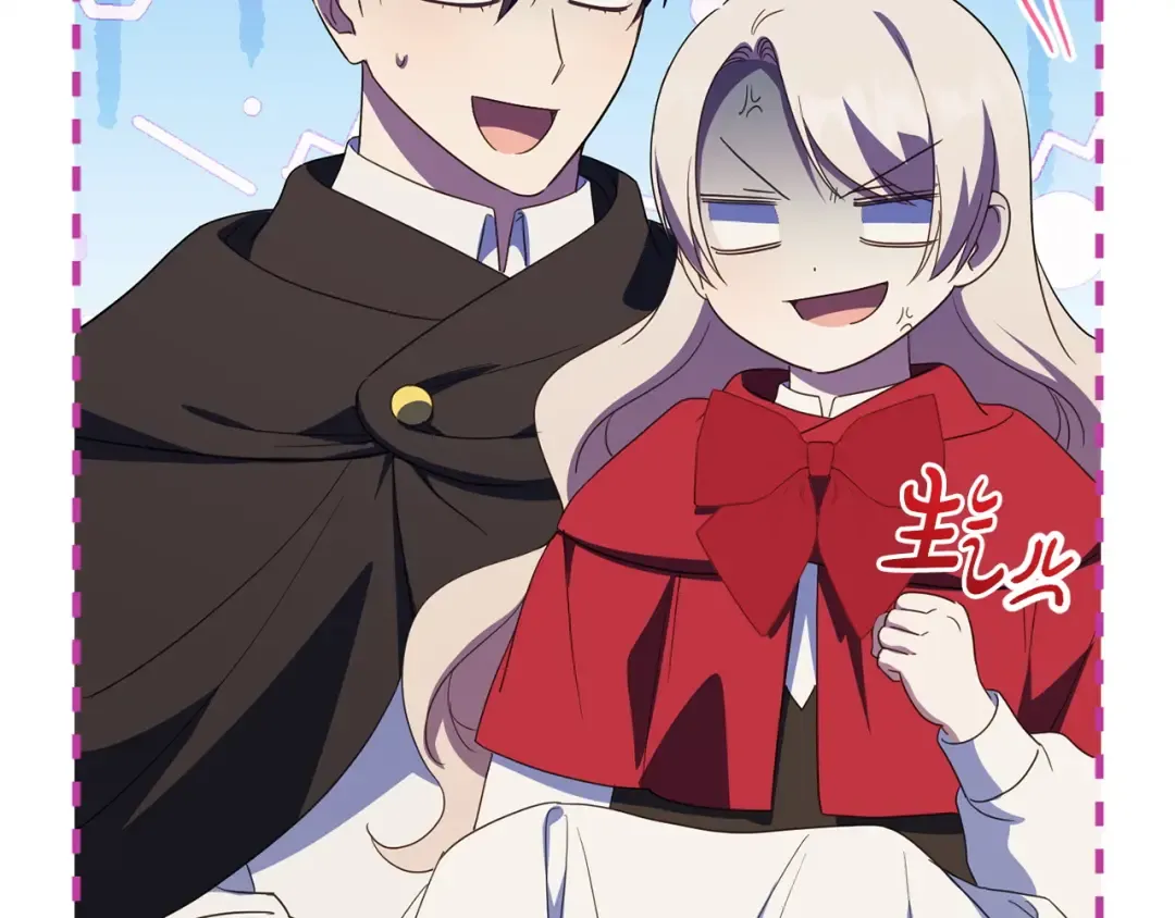 第170话 是父女吗 第63页