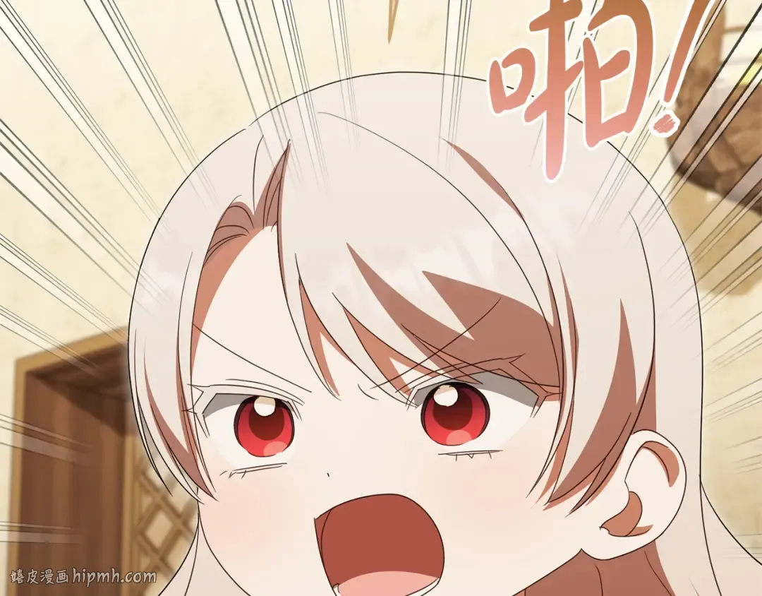 第170话 是父女吗 第72页