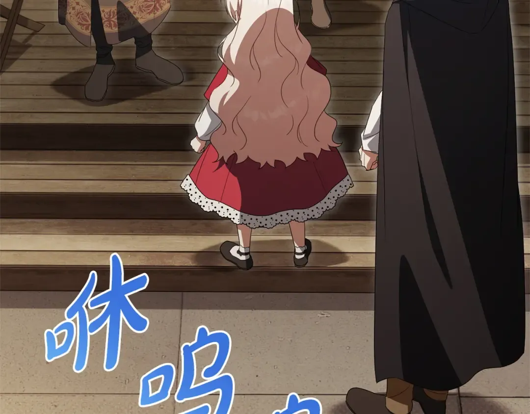 第170话 是父女吗 第77页