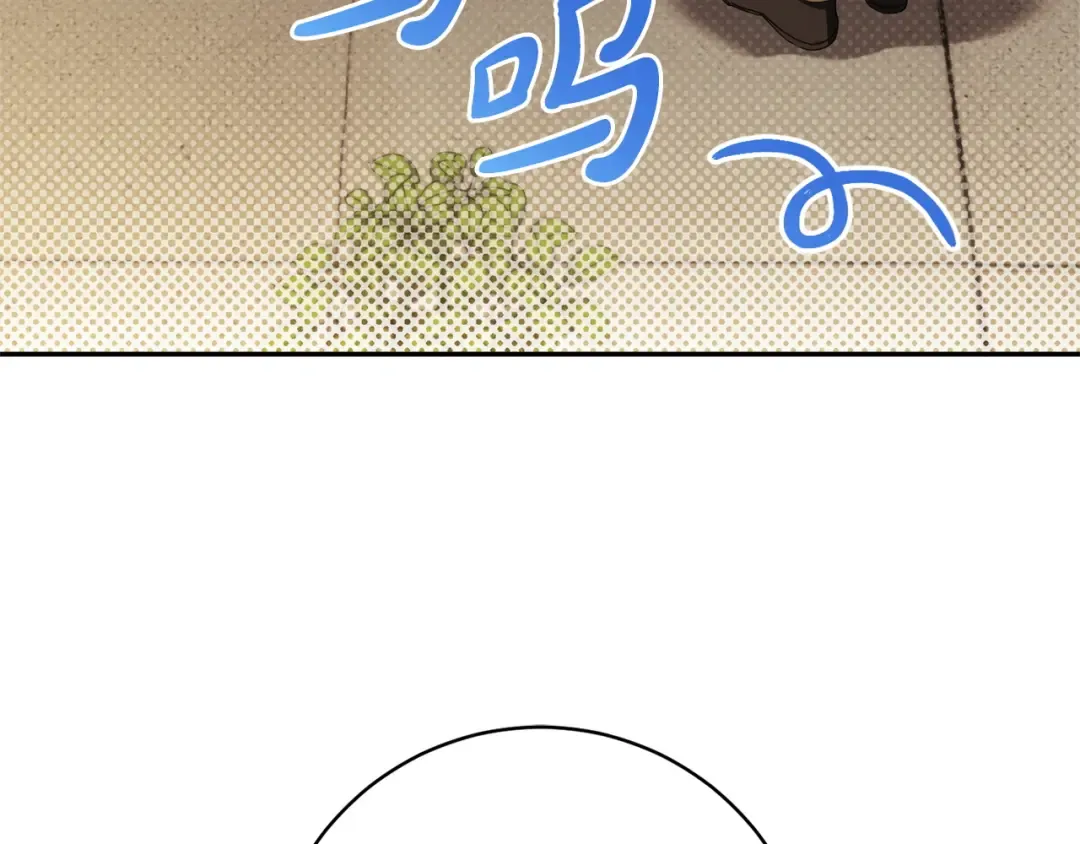 第170话 是父女吗 第78页