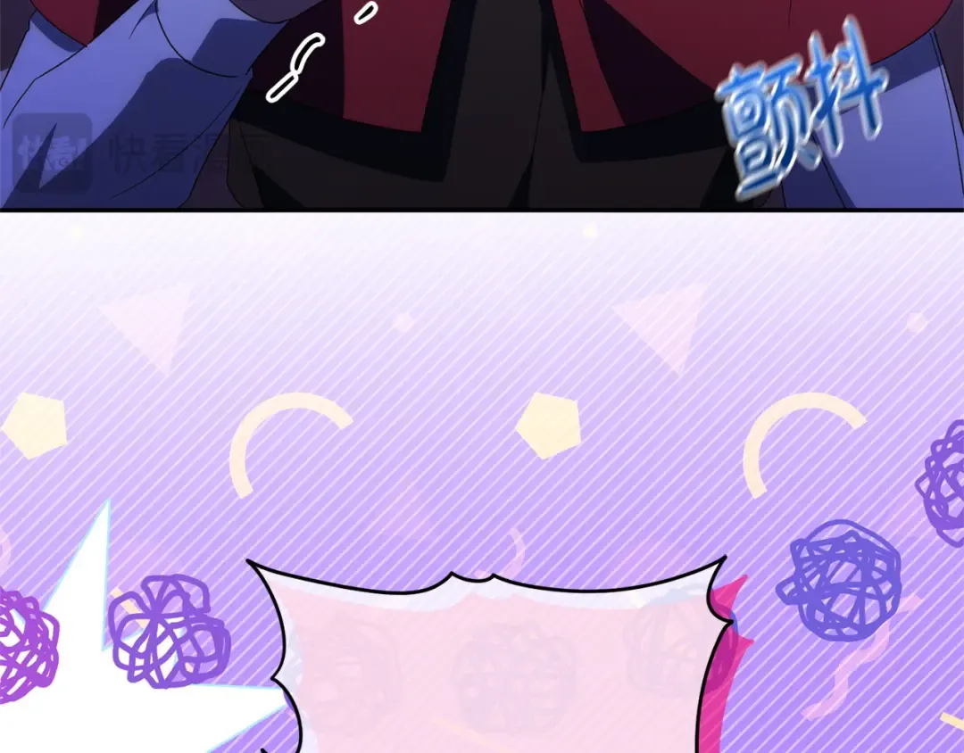 第170话 是父女吗 第85页
