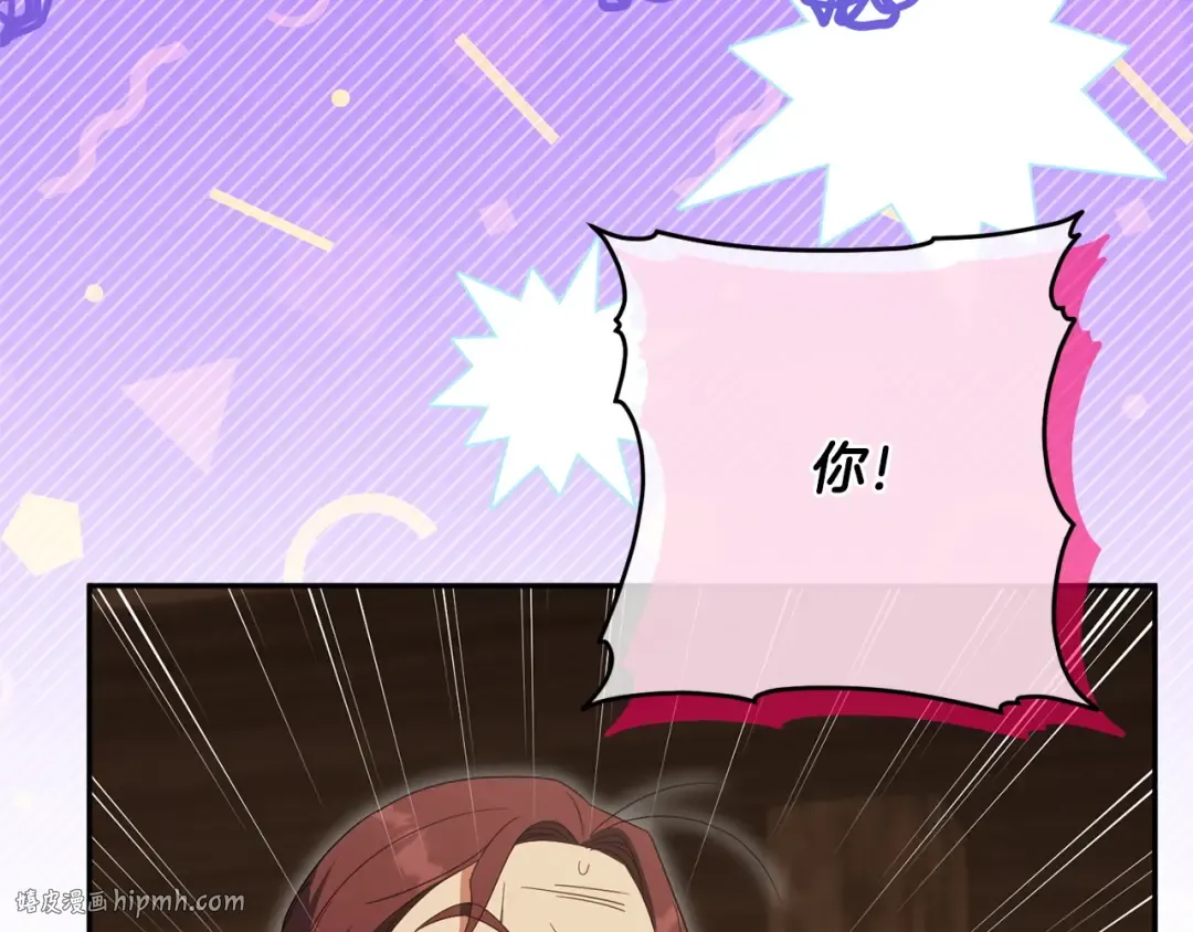 第170话 是父女吗 第88页