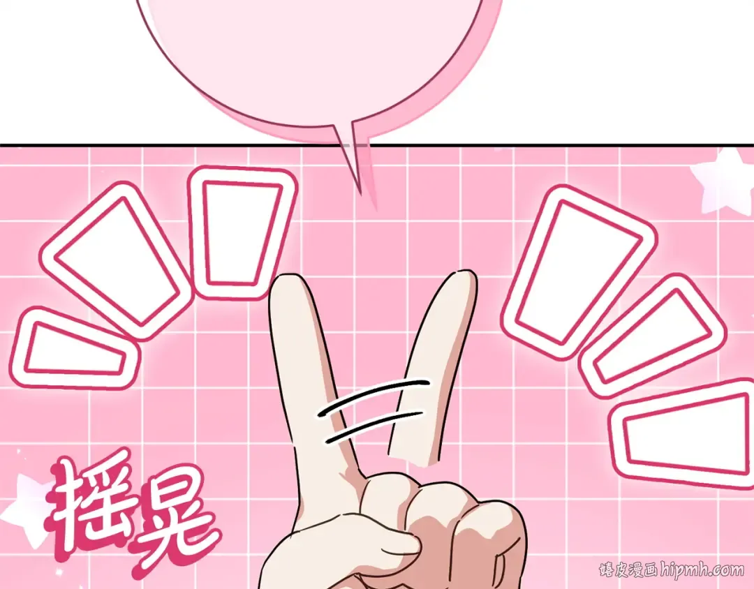 第170话 是父女吗 第96页