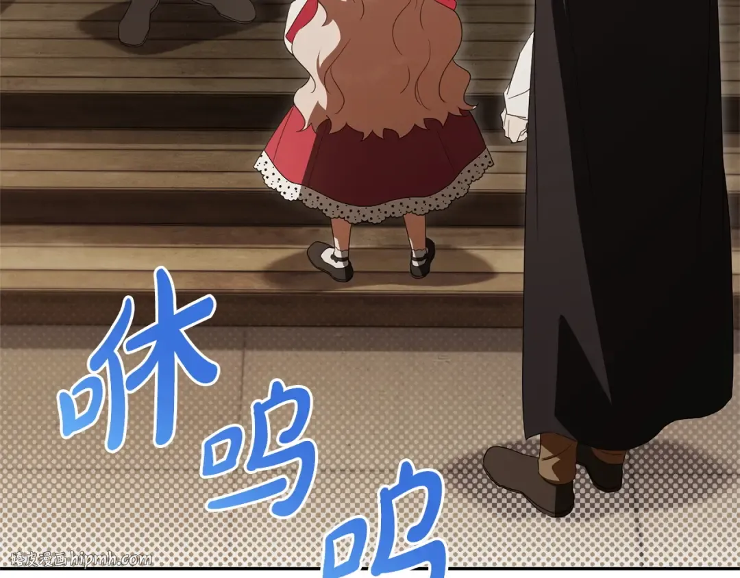 第170话 是父女吗 第104页