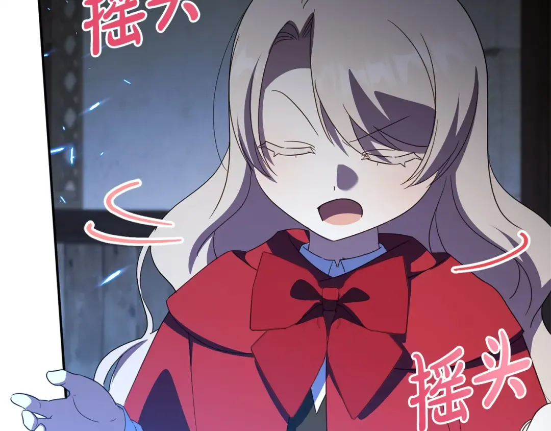 第170话 是父女吗 第124页