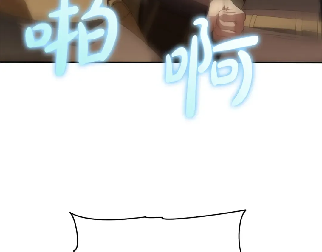 第170话 是父女吗 第130页