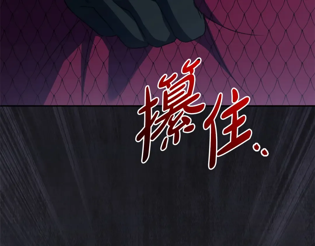 第170话 是父女吗 第169页