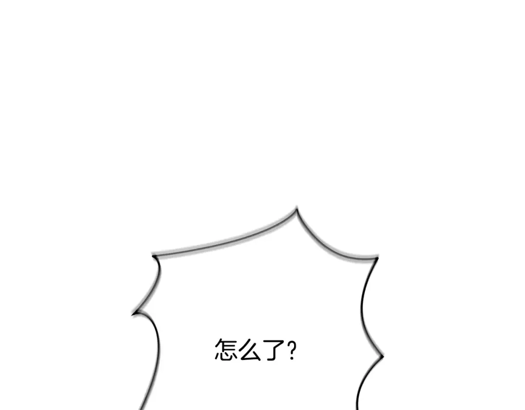 第170话 是父女吗 第175页