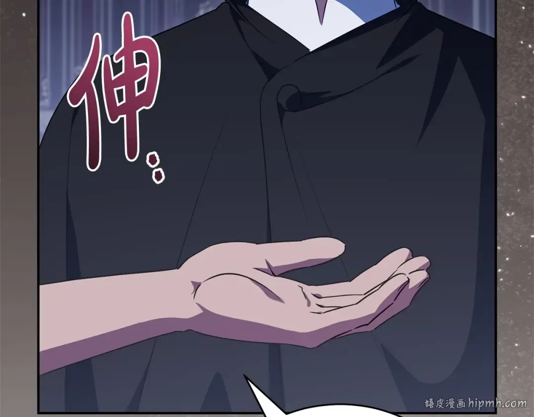 第170话 是父女吗 第184页