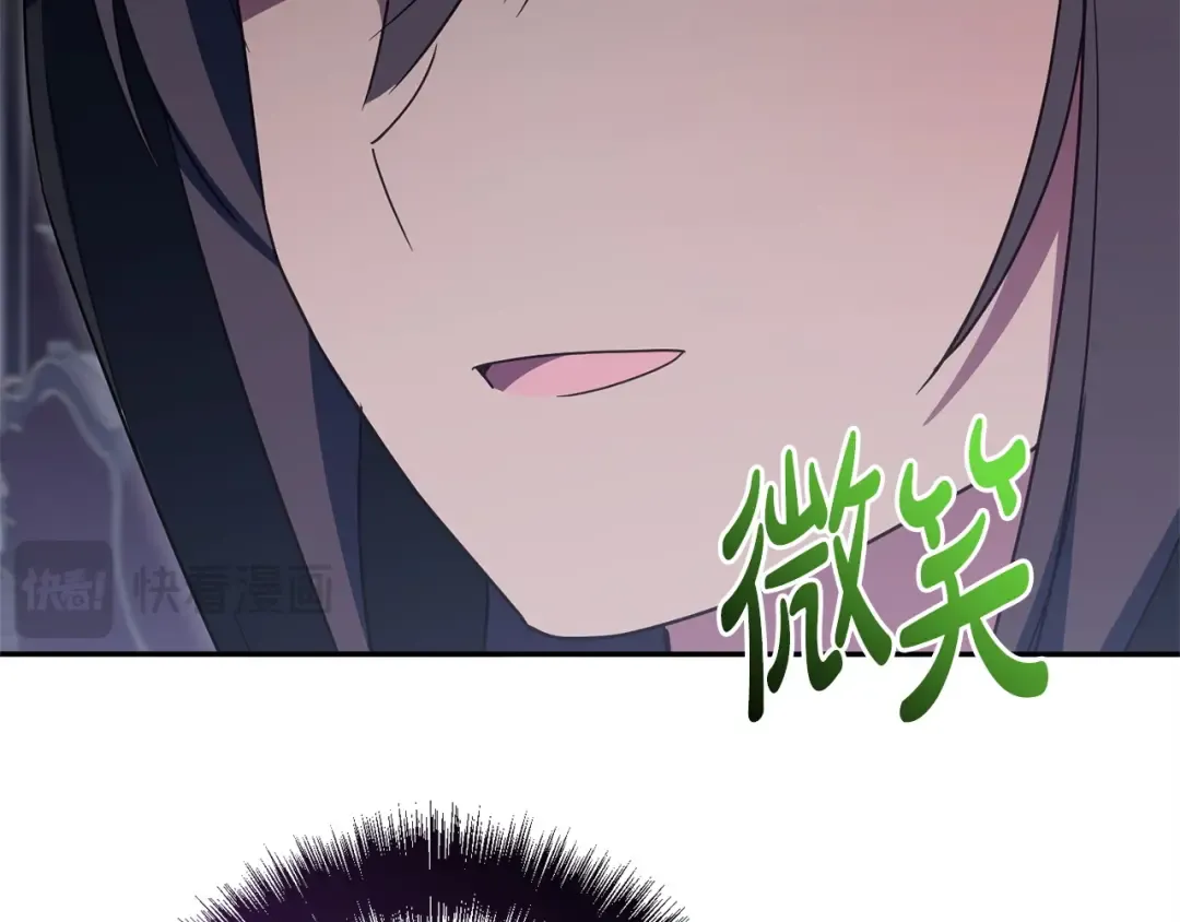 第170话 是父女吗 第190页