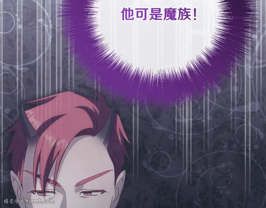 第170话 是父女吗 第192页