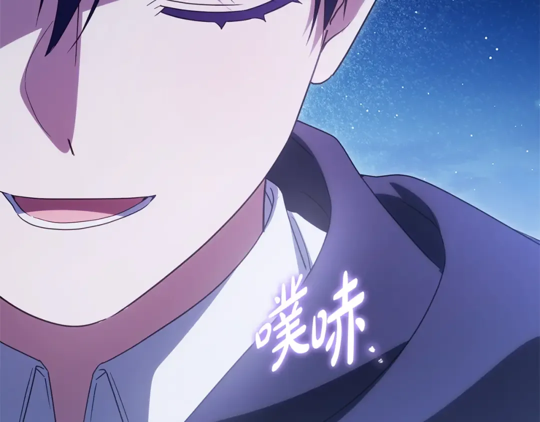 第170话 是父女吗 第215页