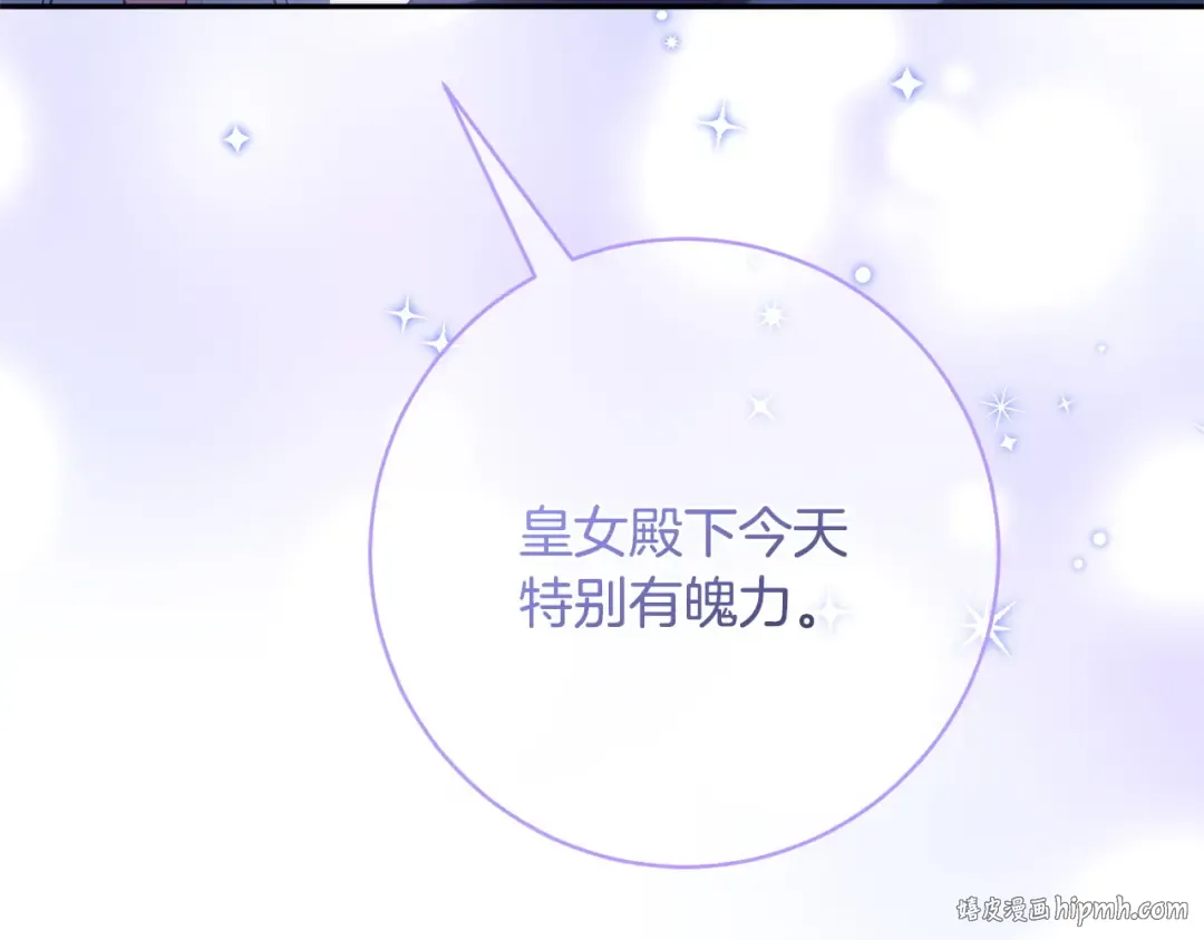 第170话 是父女吗 第216页