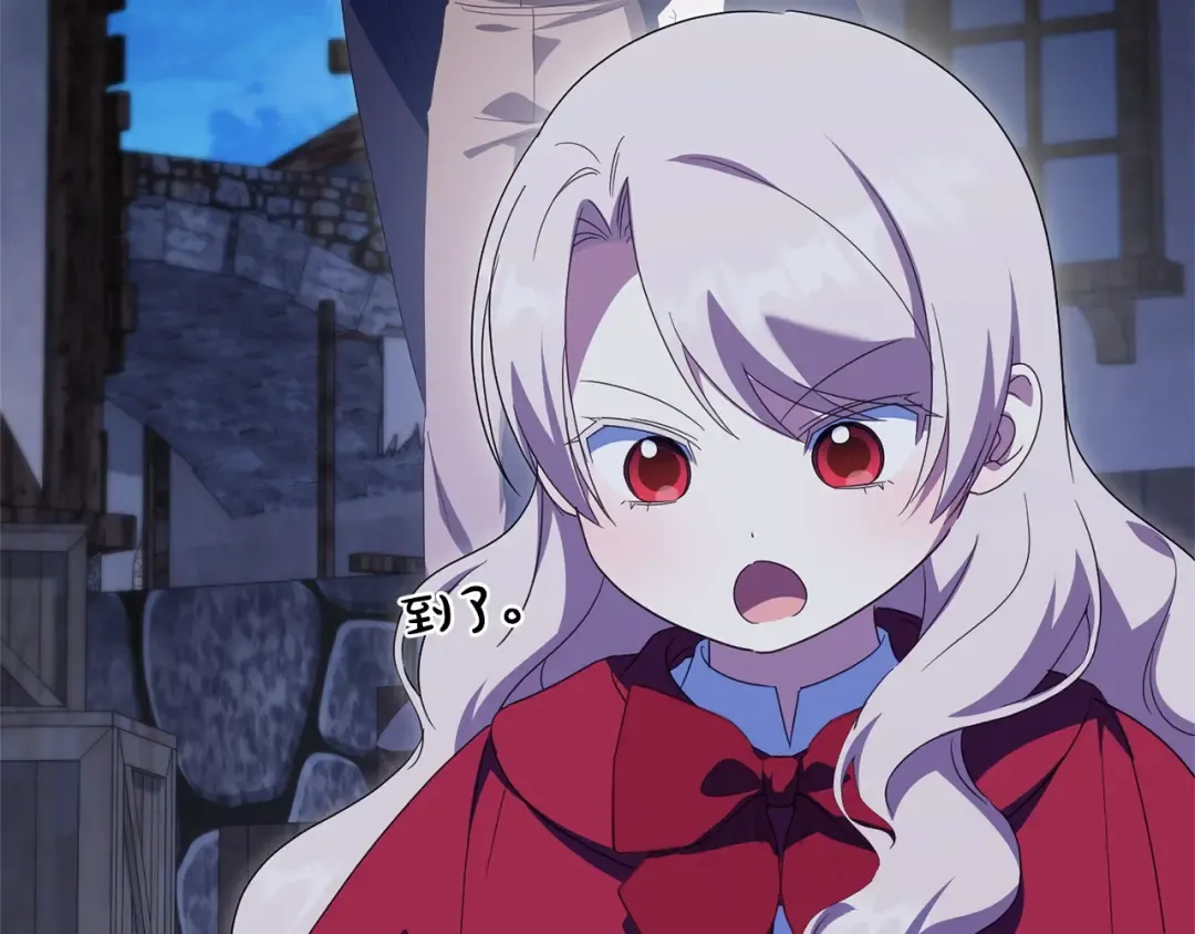 第170话 是父女吗 第219页
