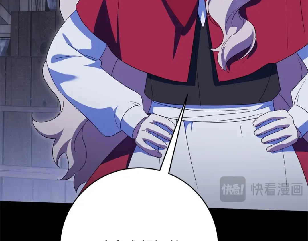 第170话 是父女吗 第220页