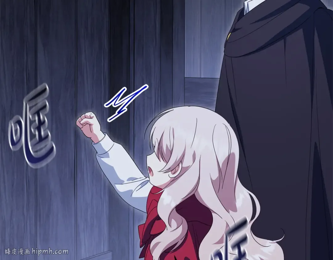 第170话 是父女吗 第224页