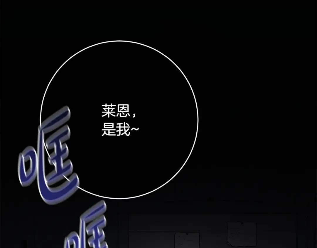 第170话 是父女吗 第226页