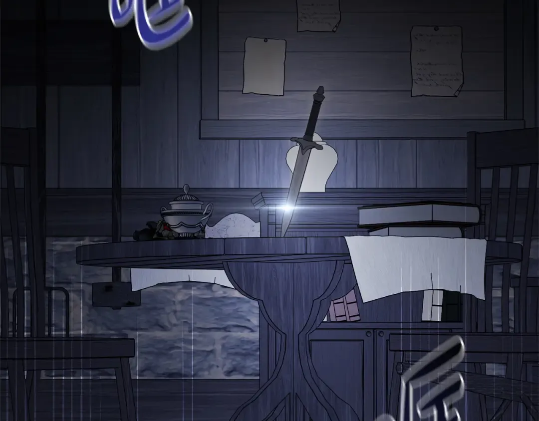 第170话 是父女吗 第227页