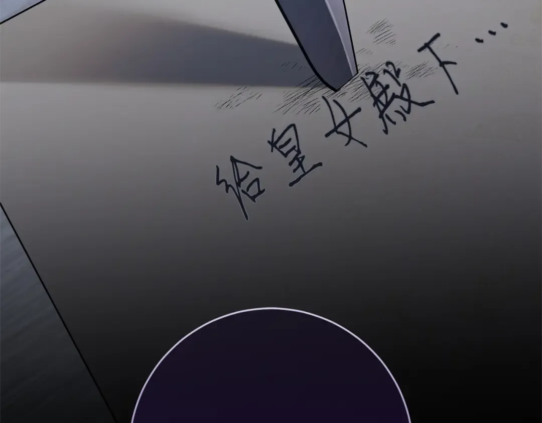 第170话 是父女吗 第231页