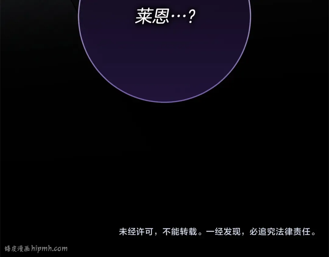 第170话 是父女吗 第232页