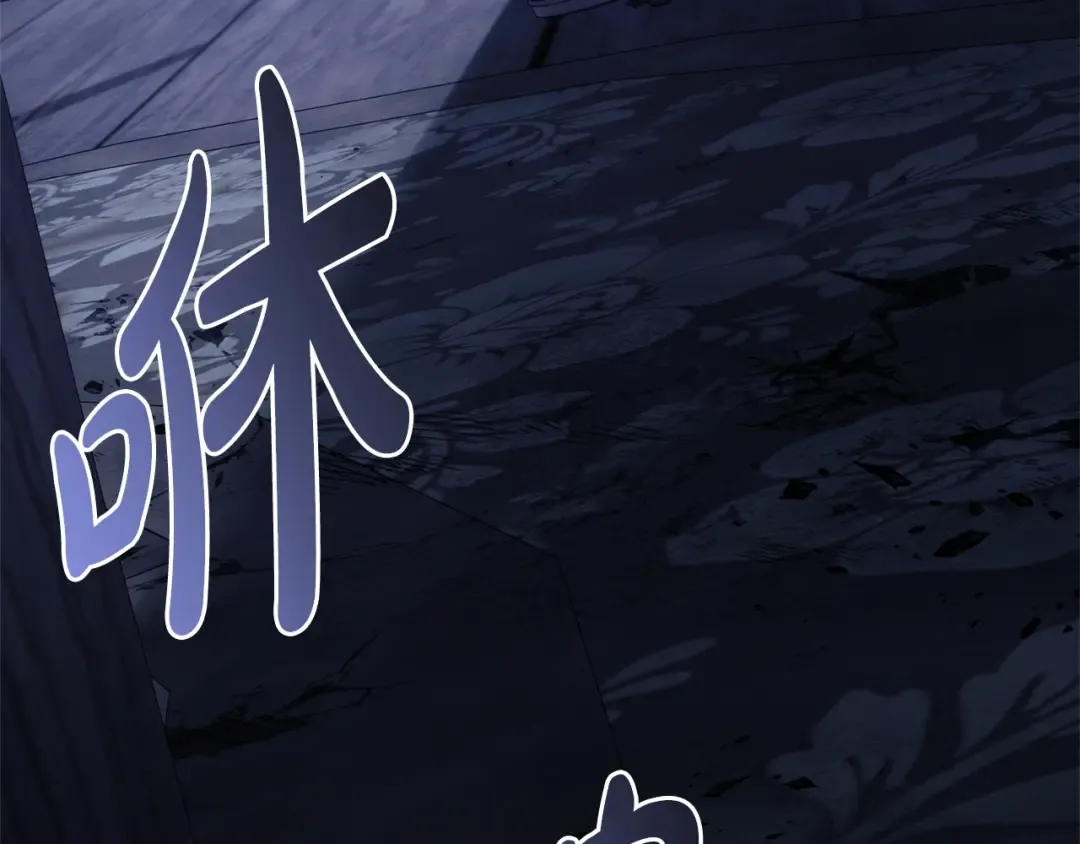 第171话 被逼无奈 第10页