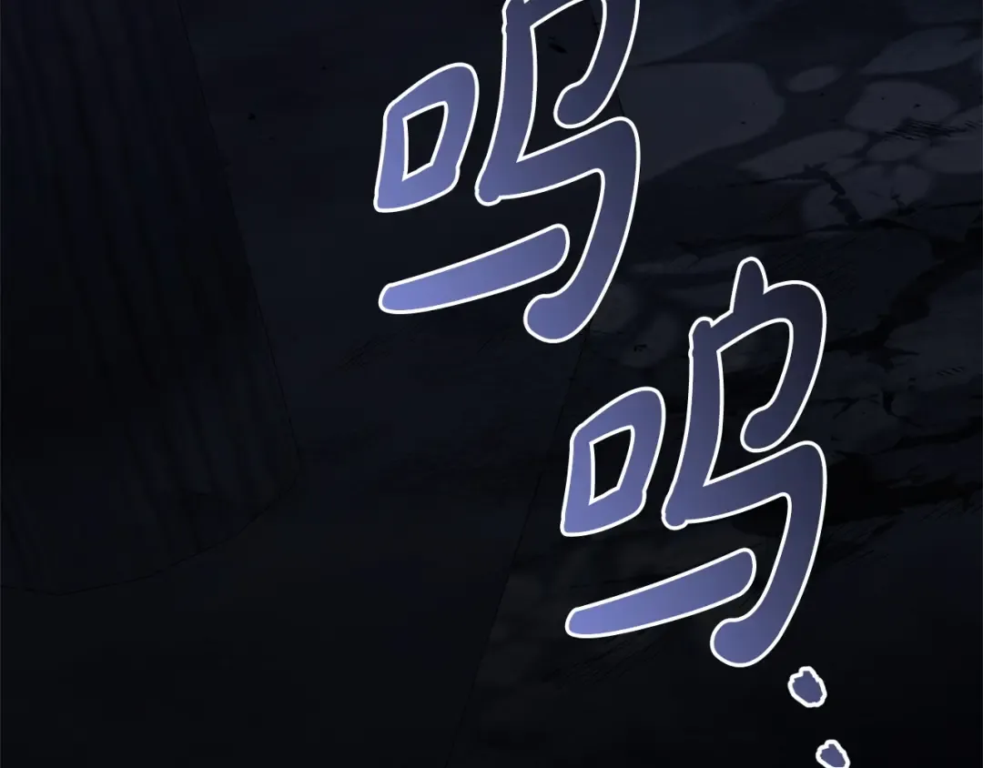 第171话 被逼无奈 第11页