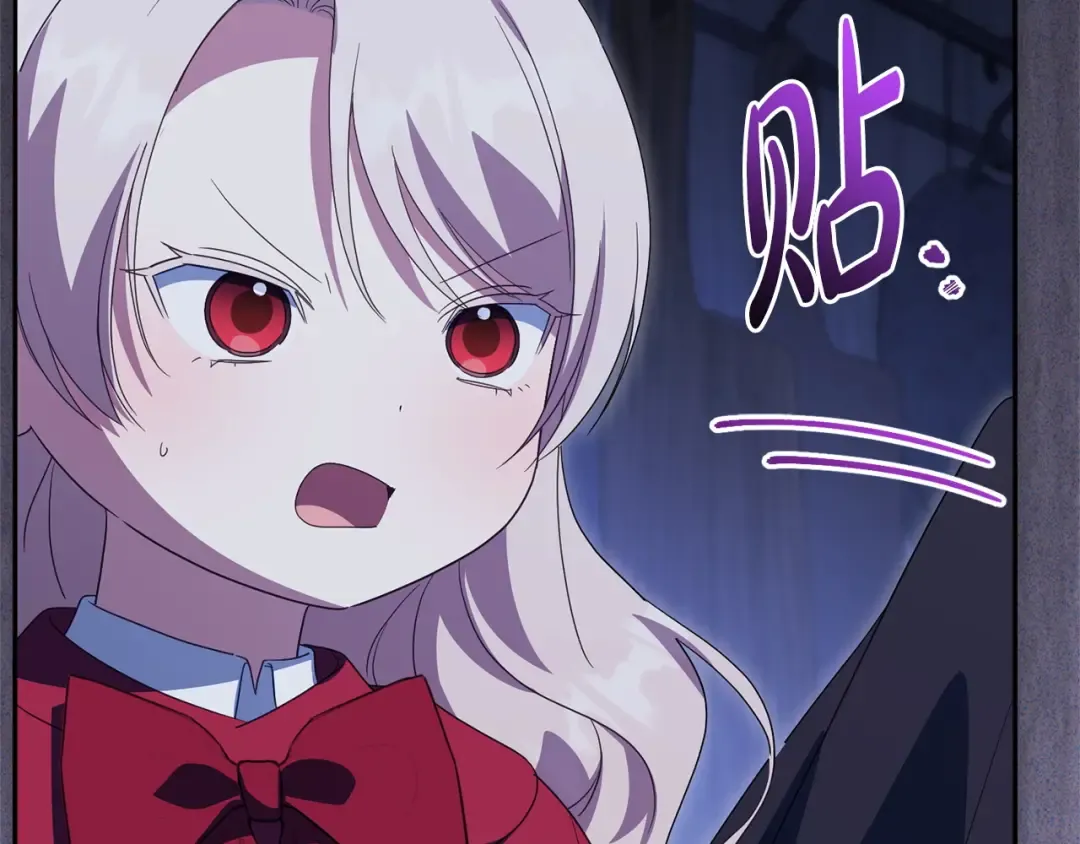 第171话 被逼无奈 第14页