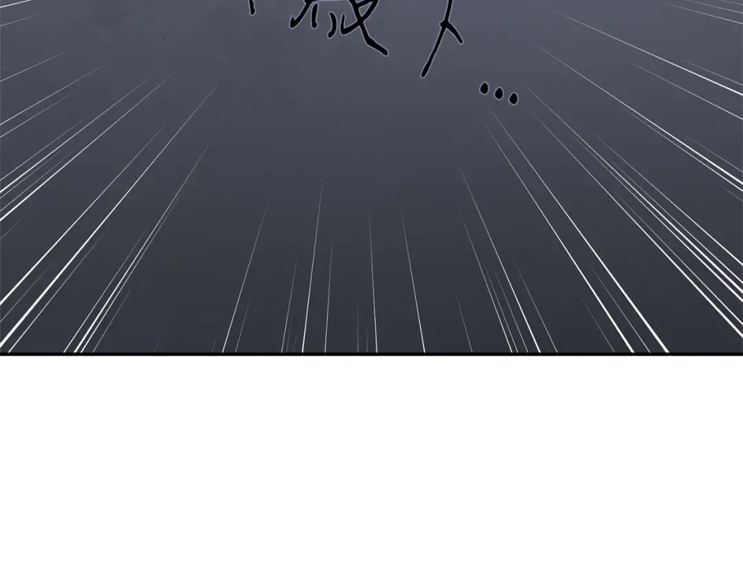 第171话 被逼无奈 第20页