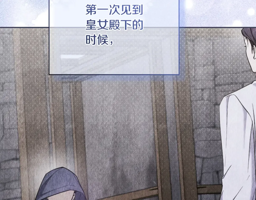 第171话 被逼无奈 第36页