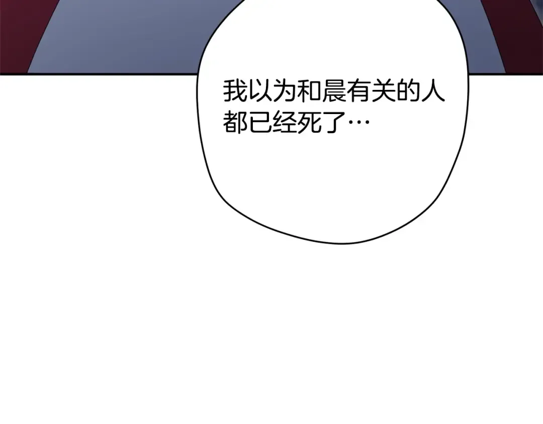 第171话 被逼无奈 第43页