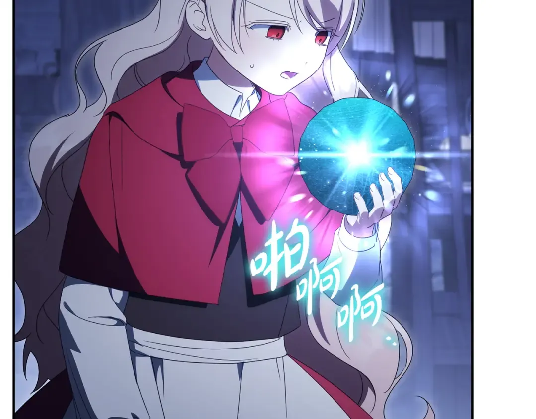 第171话 被逼无奈 第57页