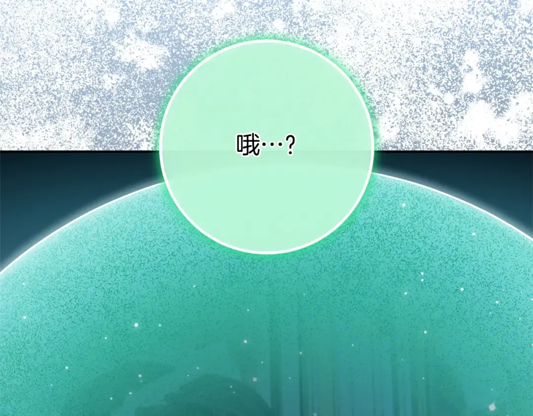 第171话 被逼无奈 第59页