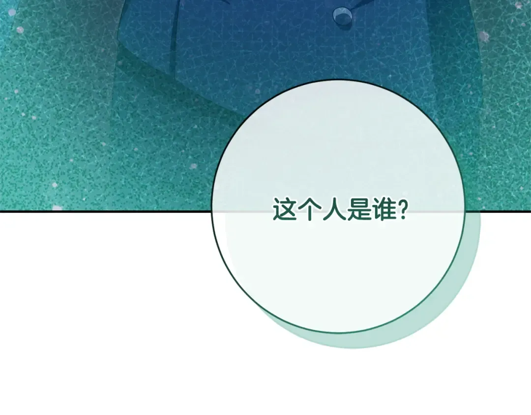 第171话 被逼无奈 第69页