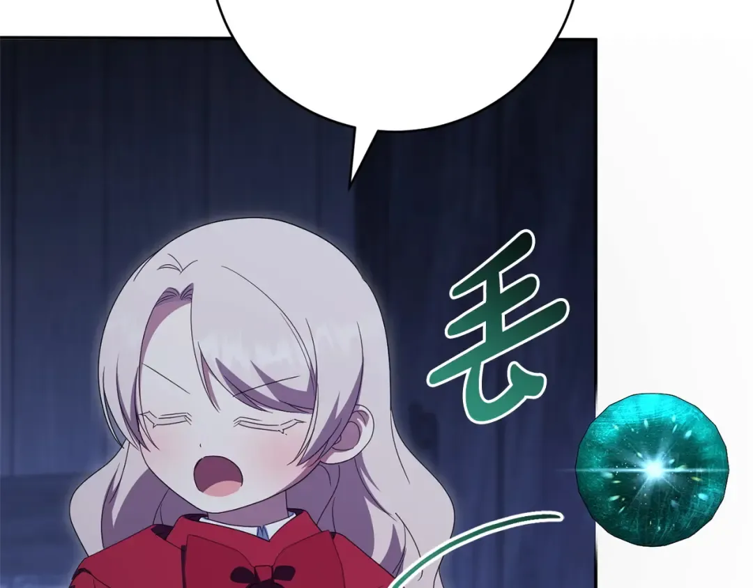 第171话 被逼无奈 第75页