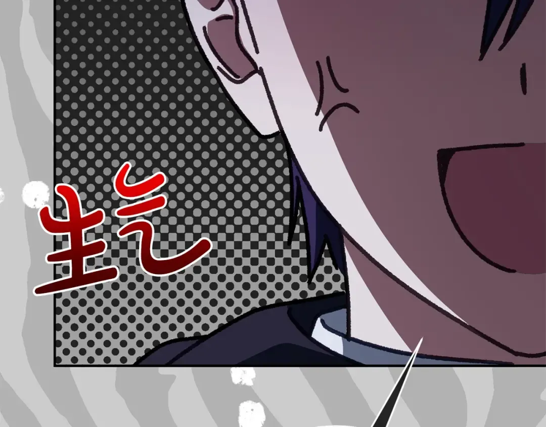第171话 被逼无奈 第83页