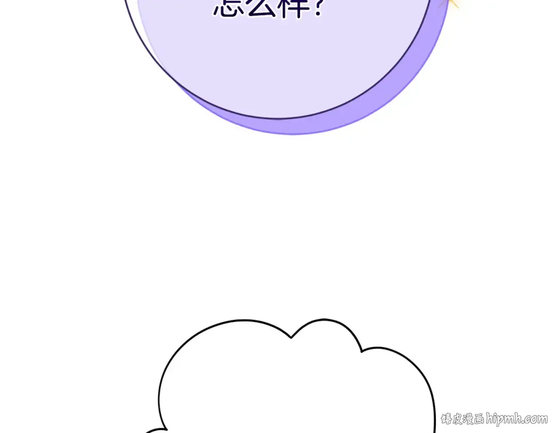 第171话 被逼无奈 第112页