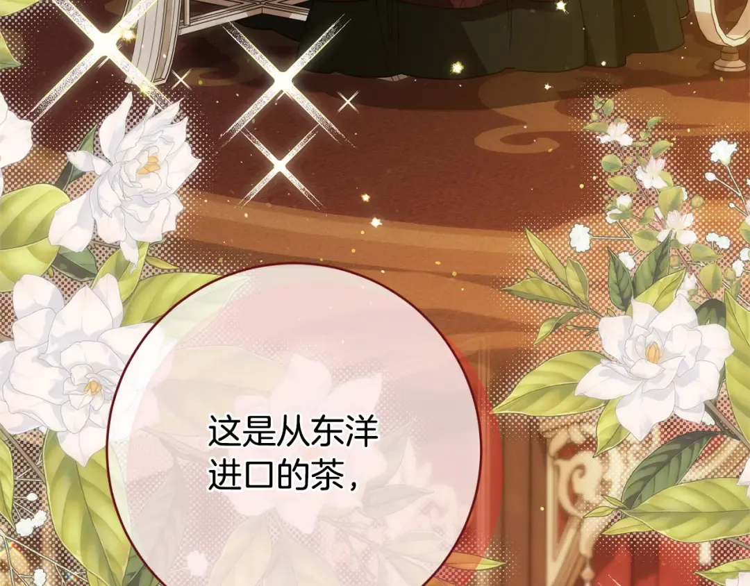 第171话 被逼无奈 第126页