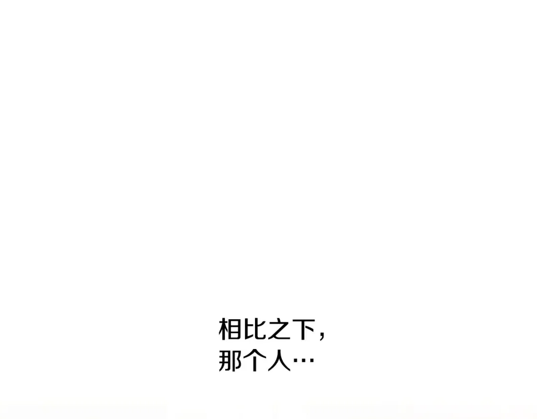 第171话 被逼无奈 第138页