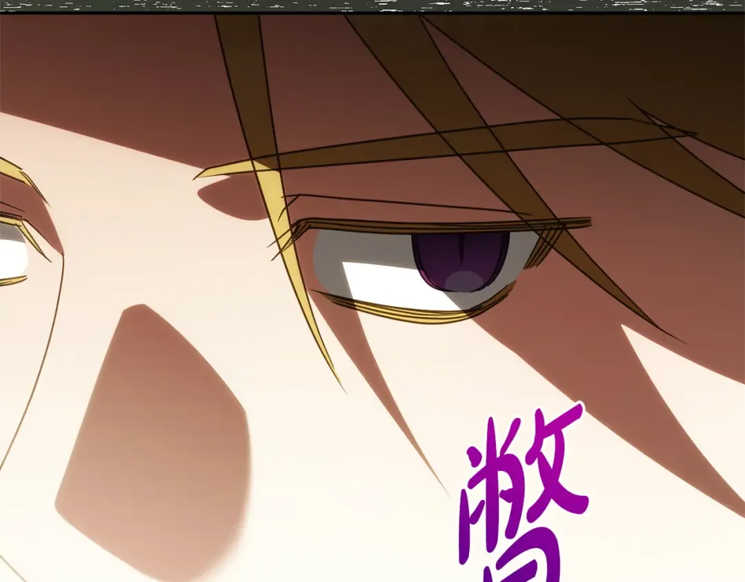 第171话 被逼无奈 第146页
