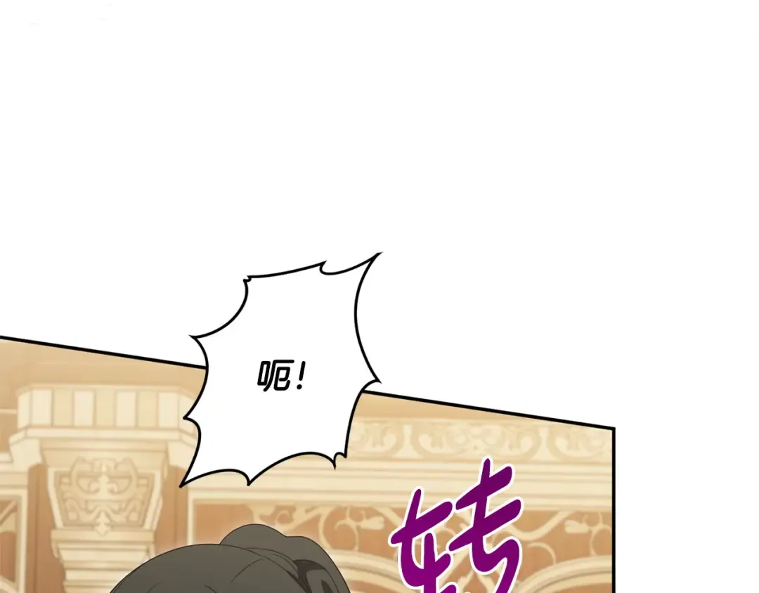 第171话 被逼无奈 第148页