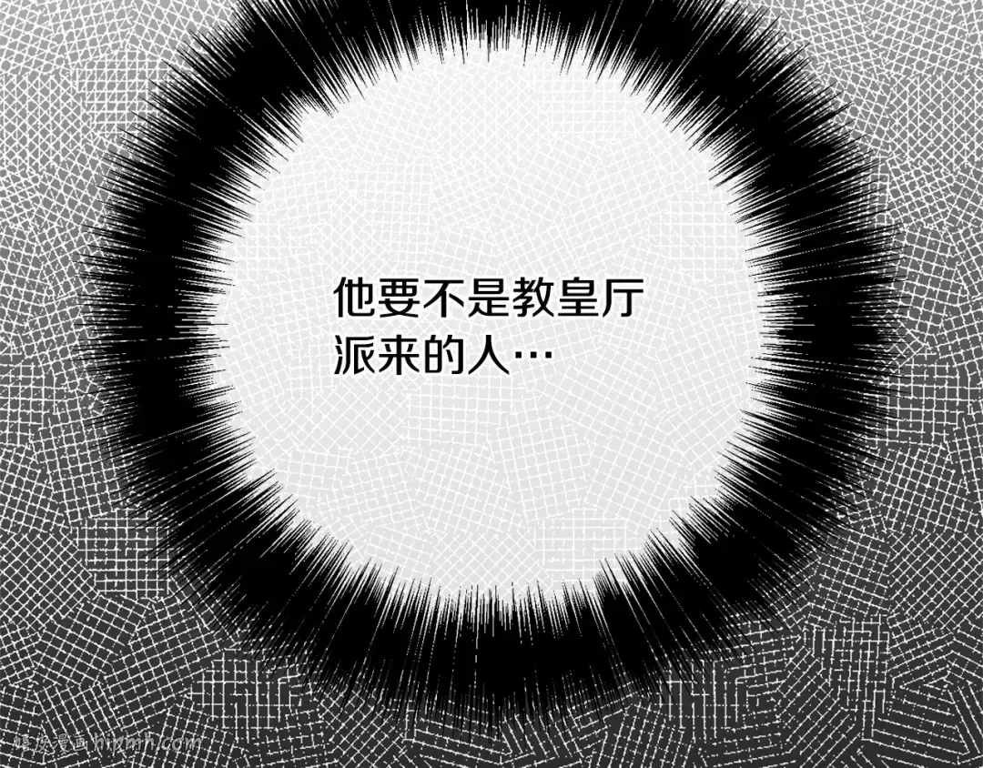 第171话 被逼无奈 第152页