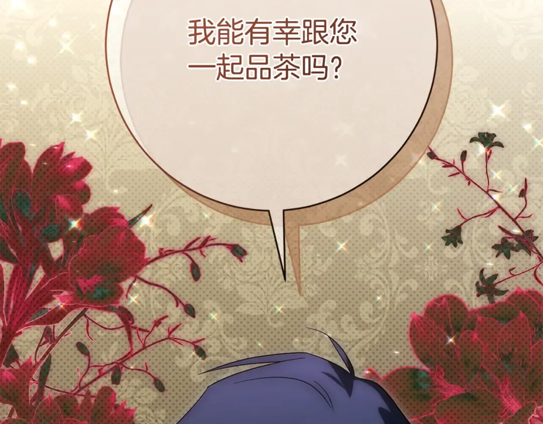 第171话 被逼无奈 第182页