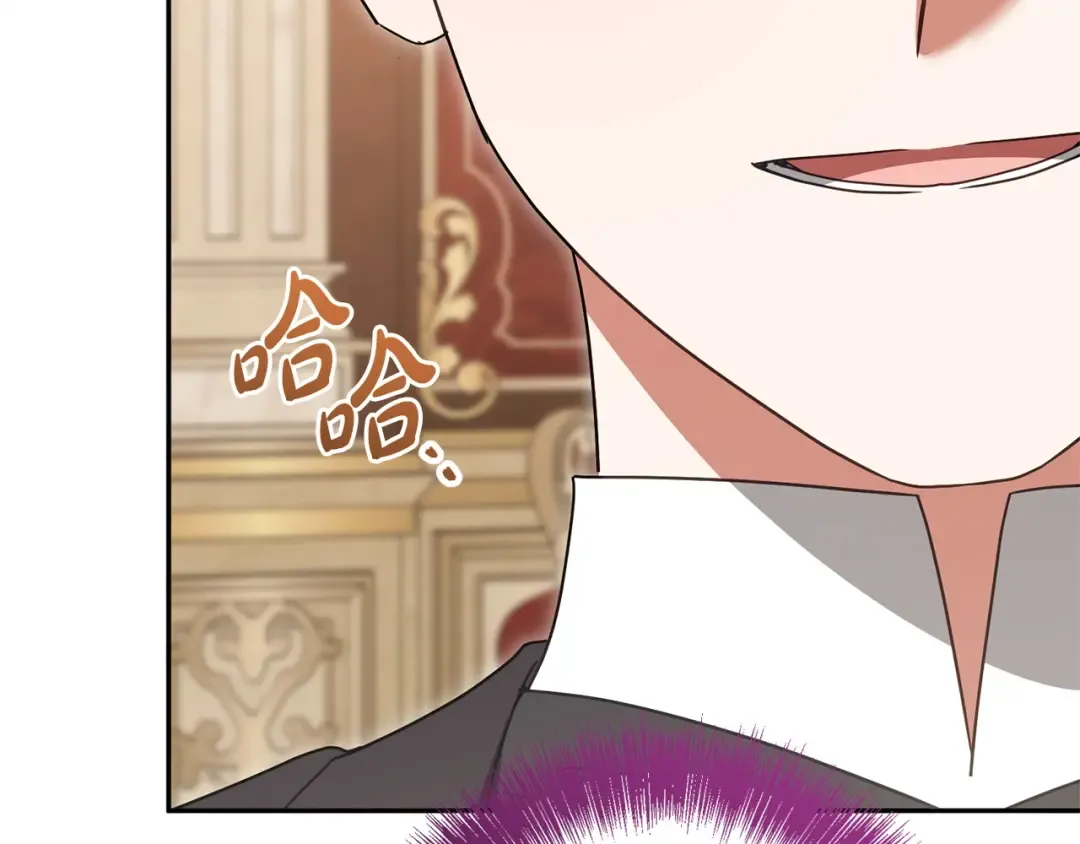 第171话 被逼无奈 第193页