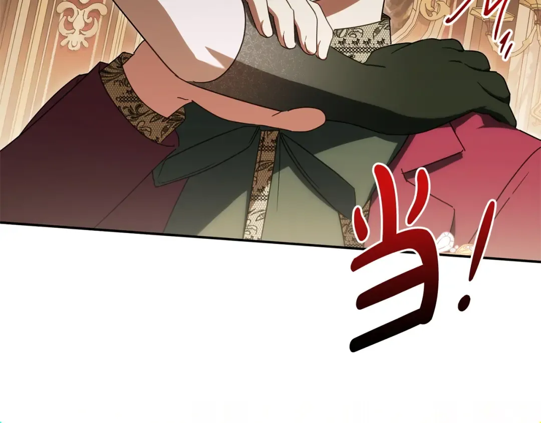 第171话 被逼无奈 第247页