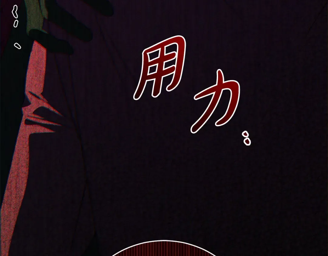 第171话 被逼无奈 第253页