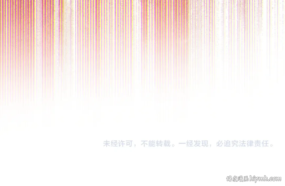 第171话 被逼无奈 第258页
